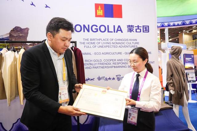 第二届进博会内首张营业执照诞生！蒙古土特产打开中国大门