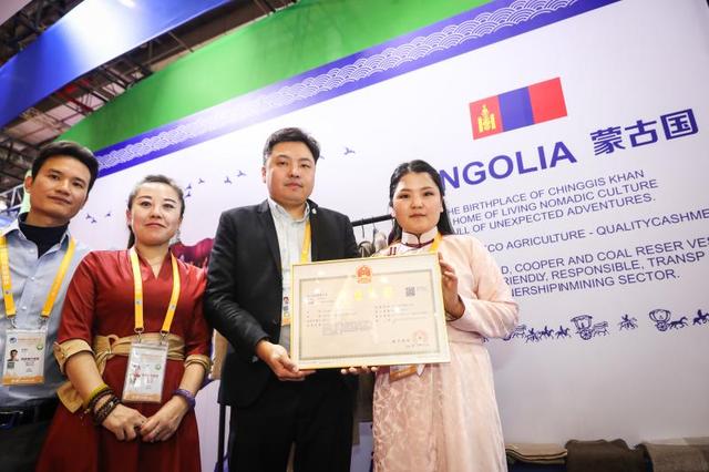 第二届进博会内首张营业执照诞生！蒙古土特产打开中国大门